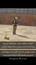 A site engineer wearing a hard hat and safety vest stands on a dirt lot at a construction site, reviewing documents next to a yellow geotechnical testing device. The scene captures a moment of professional land assessment under clear skies. by @alemarconcept with original sound