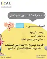 Video by @healksa1 with original sound