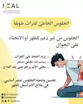 Video by @healksa1 with original sound