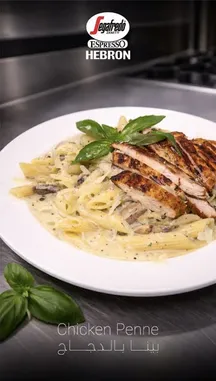 Watch as a perfectly grilled chicken breast is sliced and served over creamy penne pasta with mushrooms and fresh basil. This elegant dish, presented by Segafredo Hebron, showcases simple ingredients elevated with rich flavors and professional technique. by @segafredohebron with original sound