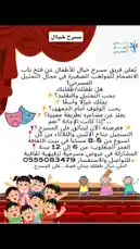 Video by @nouf4445 with original sound