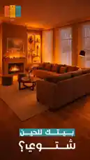 شاهد في هذا الفيديو من أثاثي نصائح عملية وتصميمات حديثة لاختيار الأثاث المناسب لمنزلك. اكتشف كيف تختار الأثاث المثالي لغرفة المعيشة، مع التركيز على التصميمات العصرية والراحة والاستدامة. اتبع خطواتنا لتزيين منزلك بأسلوبك الخاص. by @aththy1 with original sound