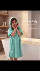 بعد كل شاور… أهم شي راحة طفلك 💙دلعيه بال بونشو روب من آر چي …#RJ #راحة_طفلك #أرواب_أطفال #أمومة #منتجات_أطفال #BabyCare by @rjrobes with original sound