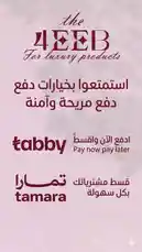 Discover how to shop luxury products from 4EeB using flexible payment methods like Tabby and Tamara. This guide explains 'Pay now, pay later' and installment plans in Arabic and English. by @th4eb with 🔥🔥🔥🔥 by Contains: Bhebha 2.0 Classic Grove - Officixl Taste SA
