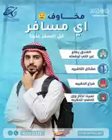 Video by @toursgateksa with original sound