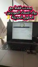 Watch this quick tutorial showing you exactly how to download your health insurance card from the Al-Amanah portal using your mobile phone or computer. Perfect for anyone looking to access their medical coverage details instantly. by @modernsolutionn with Original Sound by modernsolutionn