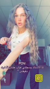 ayha khalaf (@ayhak24) | Snapchat Stories, Spotlight & Lenses