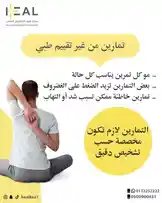 Video by @healksa1 with original sound