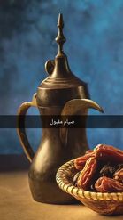 Preview for a Spotlight video that uses the Arabic Coffee Lens