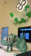 Video by @einabrif.sa with original sound