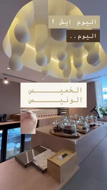 Experience the serene ambiance of Sequence Coffee, where contemporary design meets delicious treats. This video offers a glimpse into their inviting space, perfect for coffee lovers seeking a stylish spot. by @sequence-coffee with Original Sound by sequence-coffee