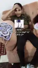 This video presents a powerful before-and-after comparison of a young man over a decade. In the first scene from 2016, he is seen with a simple graphic labeled 'AI' and Arabic text suggesting 'Chatbot.' The second scene from 2026 features him again, now with the modern ChatGPT logo and Arabic text translating to 'I am with ChatGPT,' showcasing technological progress and personal growth. by @sofaa_66 with sofaa_66 by Contains: Golden Brown - Anaztasia