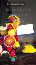 Preview for a Spotlight video that uses the Fruits Lens
