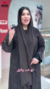 Discover how to unlock a 50% discount on your first purchase with Masar Digital Marketing. This quick guide shows you exactly what to do, including signing up, using promo codes, and taking advantage of exclusive offers. Learn the simple steps to get started and save big today. by @masarproduction with masarproduction by Original Sound