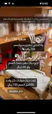 Video by @nouf4445 with original sound