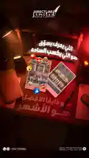 Video by @directline_rest with original sound