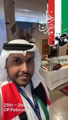 Preview for a Spotlight video that uses the KuwaitNationalDay Lens