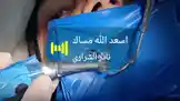 Video by @d_reem25 with original sound