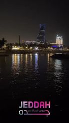 Preview for a Spotlight video that uses the JEDDAH Lens