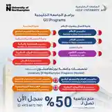 Video by @gulf.university with original sound