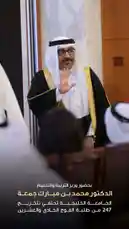 Video by @gulf.university with original sound