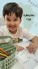 Video by @albassamschools with original sound