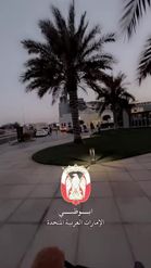 Preview for a Spotlight video that uses the AbuDhabi Lens