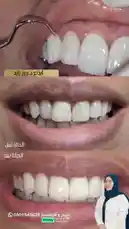 Video by @d_reem25 with Original Sound by d_reem25
