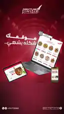 This promotional image showcases Directline Restaurant's seamless online ordering experience. View their delicious menu across all devices—laptop, tablet, and smartphone—with a single click. Learn how to conveniently order your favorite meals from Directline Restaurant anytime, anywhere. by @directline_rest with Original Sound by directline_rest