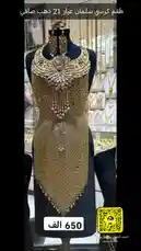 Video by @hussain.2022a with original sound