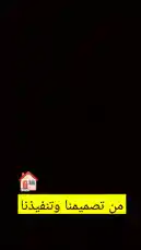 Video by @ghazi_855 with ghazi_855 by Contains: Somewhere Only We Know - Gustixa