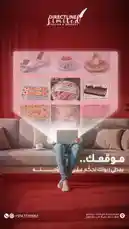 Video by @directline_rest with original sound