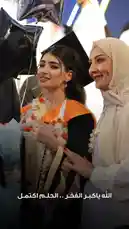 Video by @gulf.university with original sound
