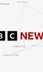 BBC News presenter confirms return to screens...
