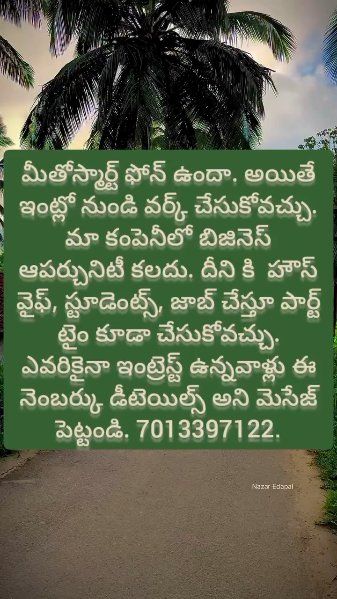 🔊తెలుగు చాట్‌రూమ్😍 - ShareChat