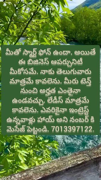 ☀️వేసవి స్టేటస్🌴 - ShareChat