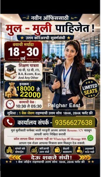 शुभसंध्याकाळ - ShareChat