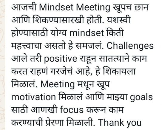 🥰मोटिवेशन वीडियो - ShareChat