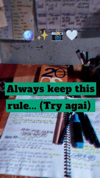 best education - ShareChat