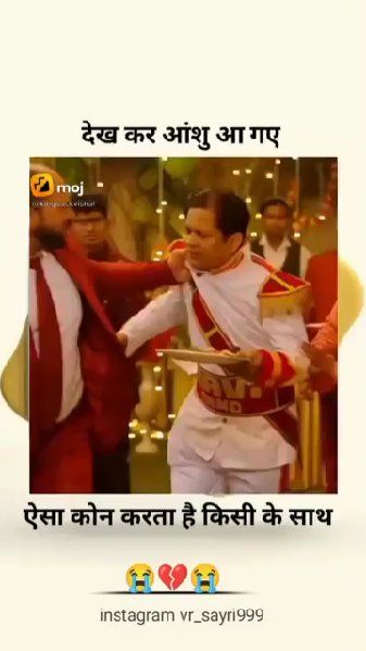 फनी विडियो - ShareChat