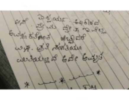 😍 ನನ್ನ ಸ್ಟೇಟಸ್ - ShareChat