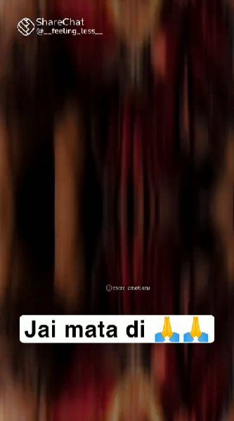 🌸नवरात्रि भजन 🎶 - ShareChat
