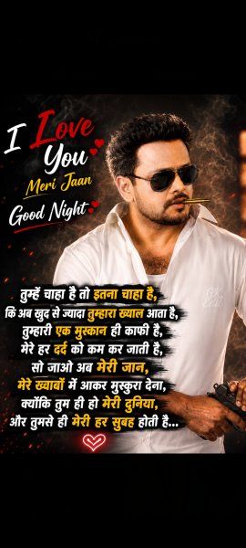 💓 मोहब्बत दिल से - ShareChat