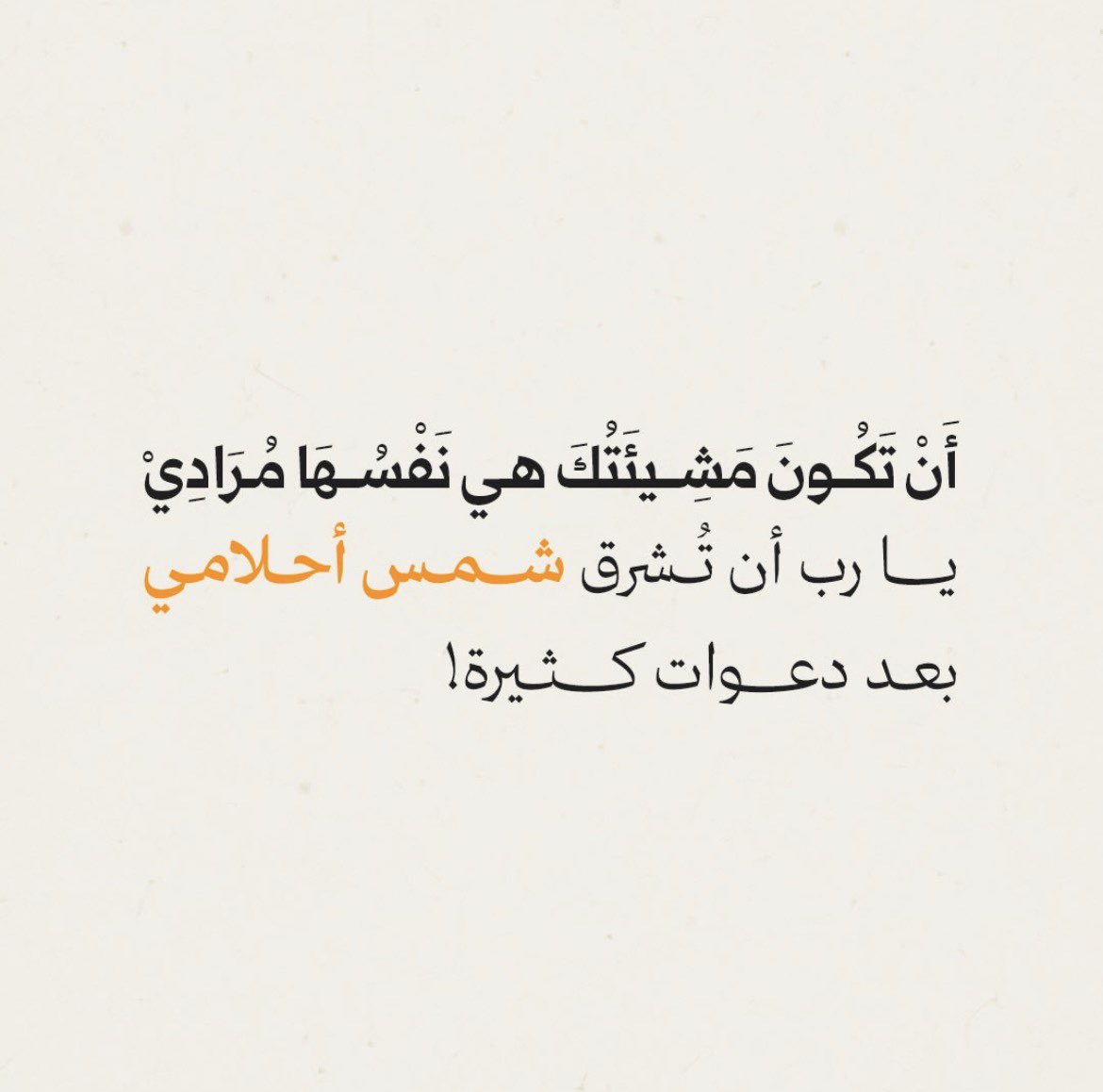 قصة سناب شات للحساب i_12iix1 رقم 132