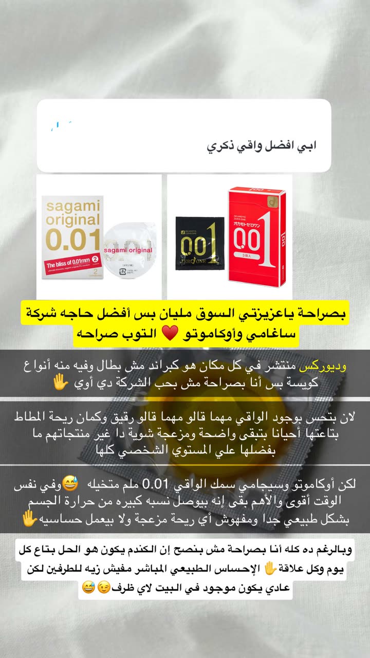 محتوى سناب شات لـ غمزة وعي ❤️‍🔥