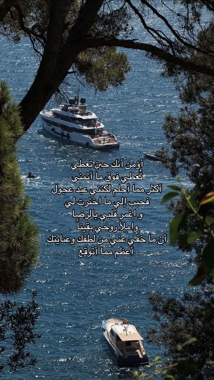 محتوى سناب شات لـ Şħόùq Al-Saiari ✨🧸🌿