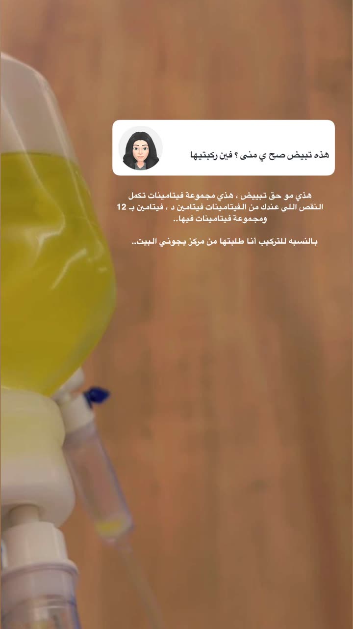 محتوى سناب شات لـ منى معافا✨