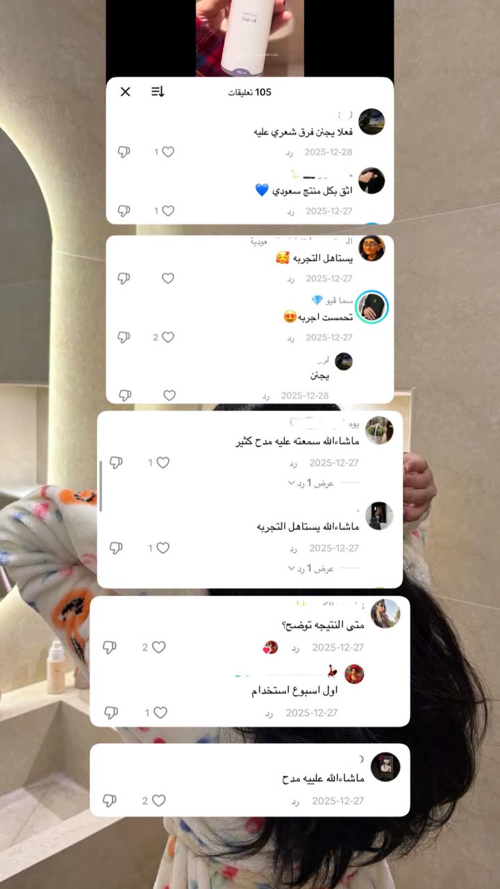 محتوى سناب شات لـ أميرةعبدالعزيز🇸🇦