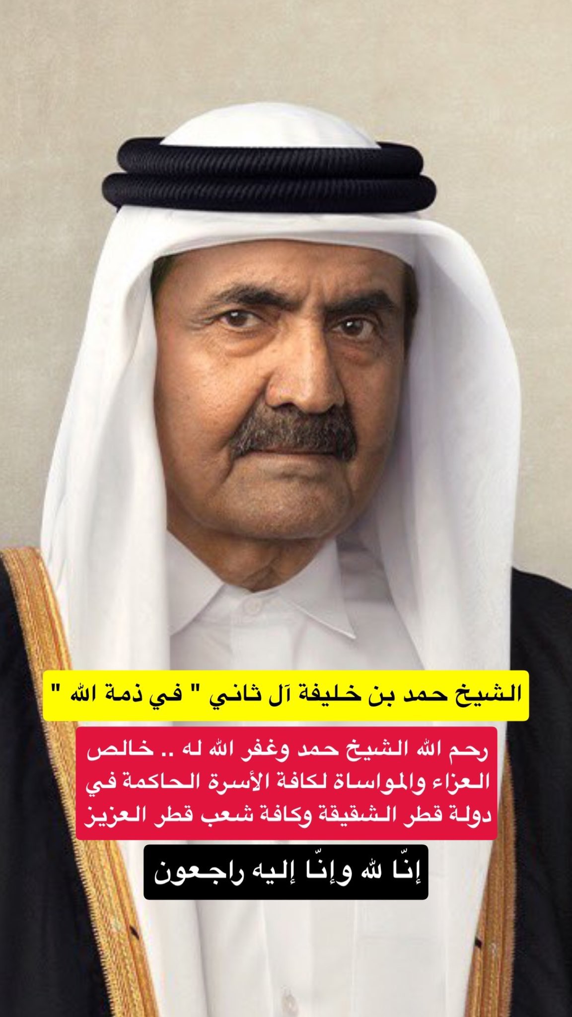 قصة سناب شات للحساب salehsaad2259 رقم 31
