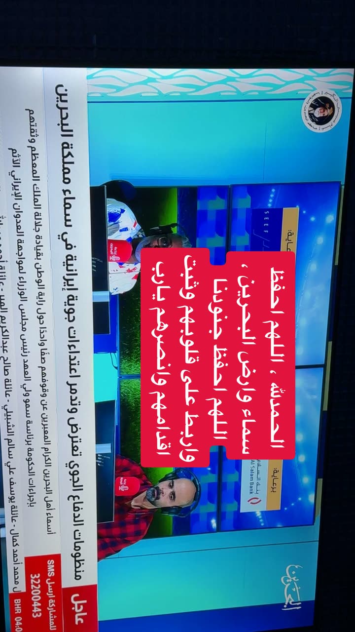 محتوى سناب شات لـ فاطمه عبدالرحيم